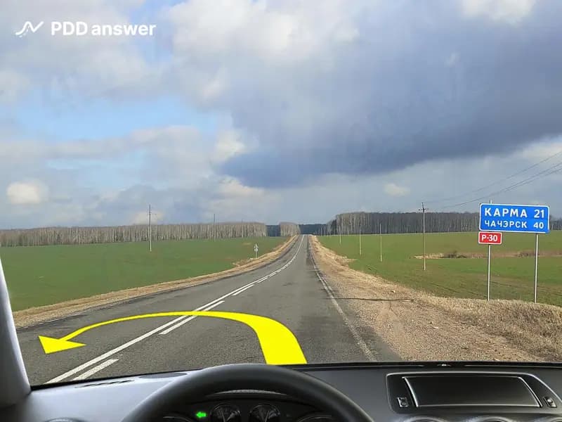 Разрешено ли Вам выполнить разворот на показанном участке дороги?