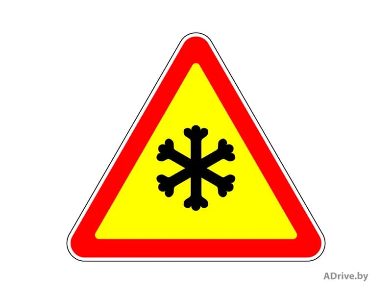 О чём информирует водителей предупреждающий дорожный знак, изображённый на рисунке?