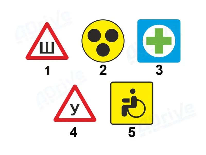 Какие из показанных на рисунке опознавательных знаков могут быть установлены на транспортных средствах по желанию водителя при соответствующих условиях?
