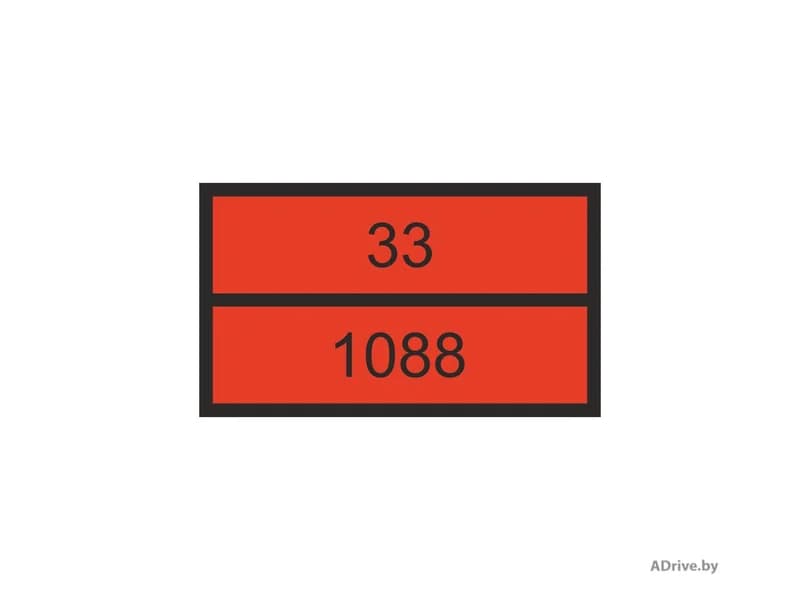 Что означает опознавательный знак, которым обозначено транспортное средство?