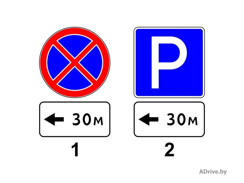 В каком из показанных на рисунке вариантов дорожный знак дополнительной информации указывает расстояние до объекта, расположенного в стороне от дороги?