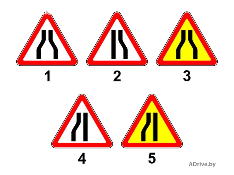 Какие из показанных на рисунке дорожных знаков называются «Сужение дороги»?