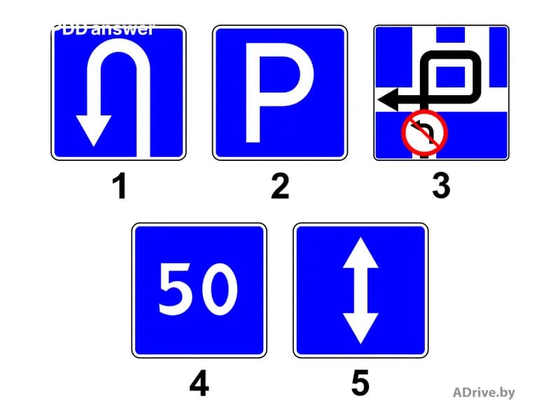 Какой из показанных на рисунке дорожных знаков имеет рекомендательный характер?