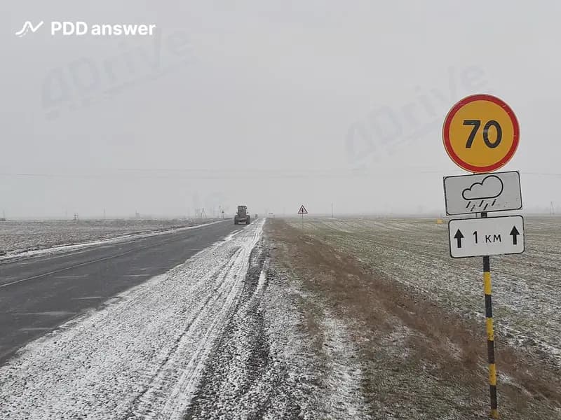 В каком случае водителям транспортных средств следует двигаться со скоростью не более 70 км/ч на показанном участке дороги?