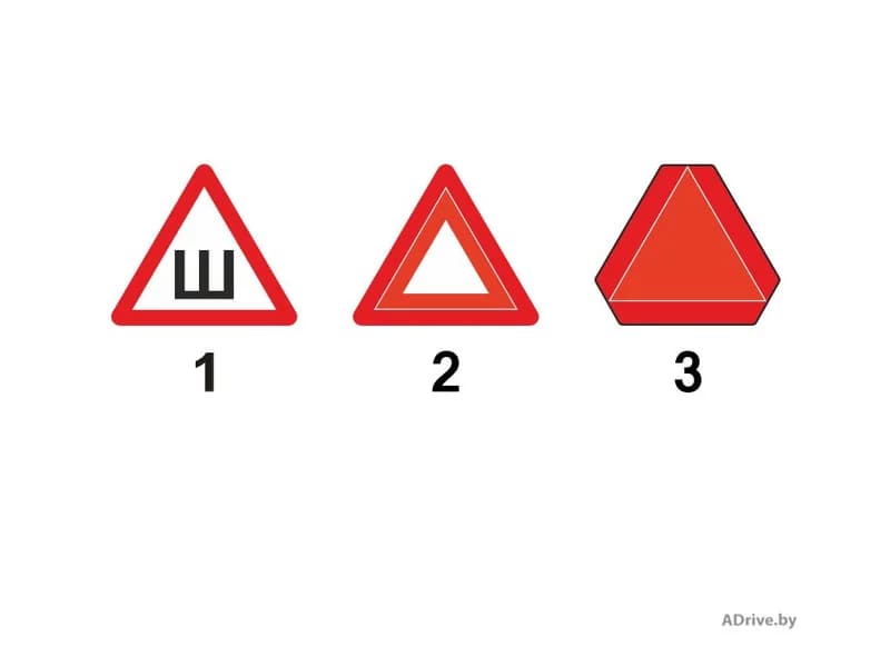 Какой из показанных опознавательных знаков должен быть закреплён на задней части автомобиля слева при его буксировке с неисправной аварийной световой сигнализацией?