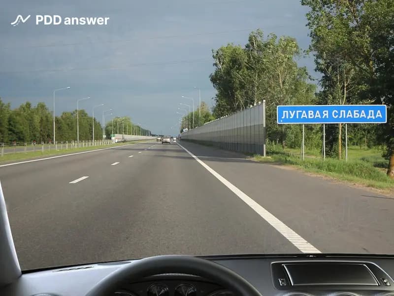 За дорожным знаком с синим фоном на показанном участке дороги: