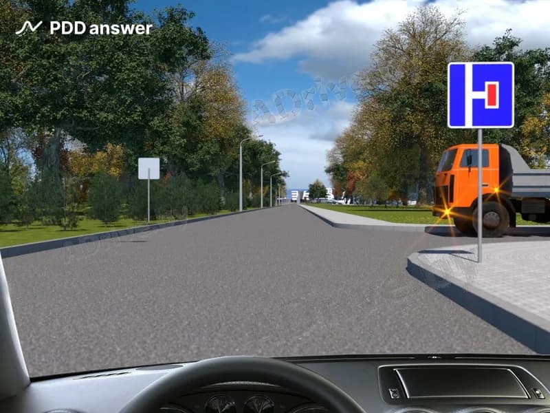 Вы намерены продолжить движение в прямом направлении. Как следует поступить в показанной ситуации?