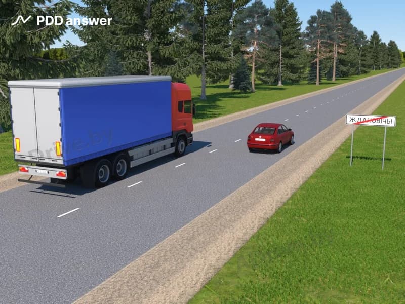 Нарушит ли Правила дорожного движения водитель легкового автомобиля, увеличив скорость до 90 км/ч, если водитель грузового автомобиля приступил к выполнению обгона?