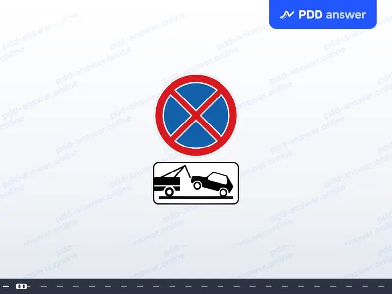 Что означает показанное на рисунке сочетание дорожных знаков?