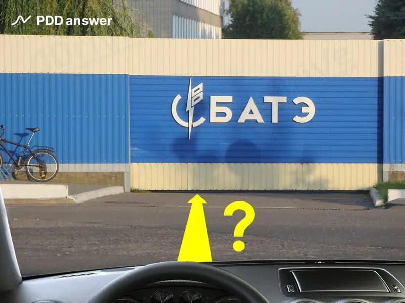 Разрешено ли Вам поставить автомобиль на стоянку в указанном месте?