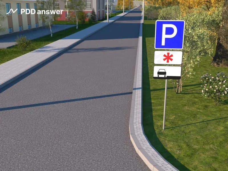 Что из нижеперечисленного означает показанное сочетание дорожных знаков?