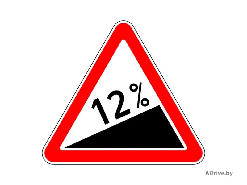 На каком участке подъёма, обозначенного таким дорожным знаком, запрещён обгон?