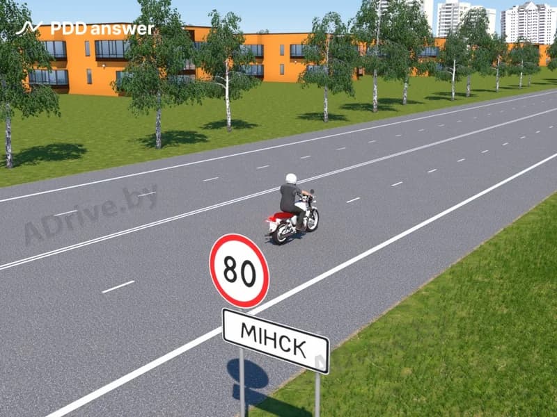 С какой максимальной скоростью разрешается движение мотоциклисту в населённом пункте в показанной ситуации?