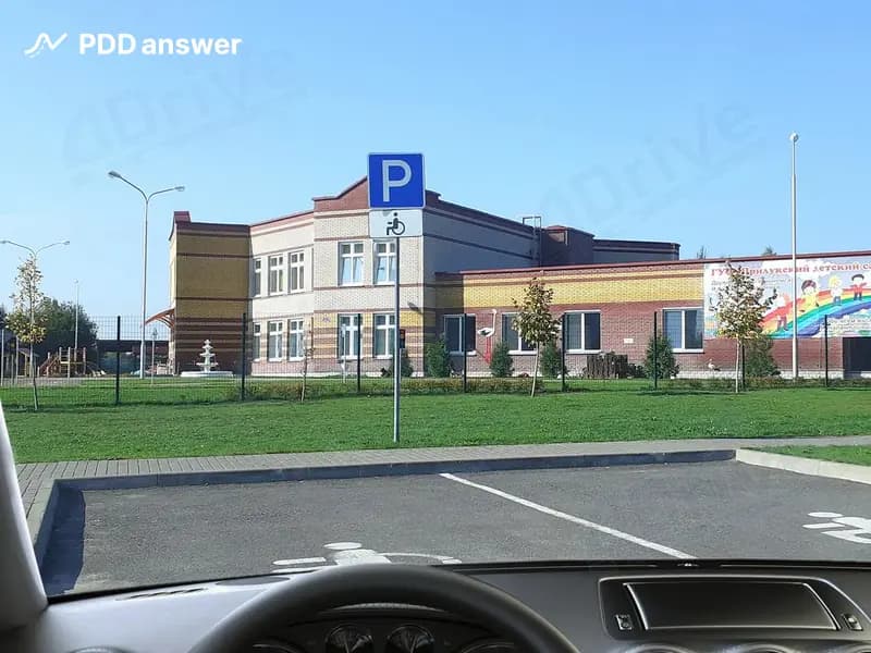 Разрешено ли Вам поставить легковой автомобиль на стоянку на показанной площадке?