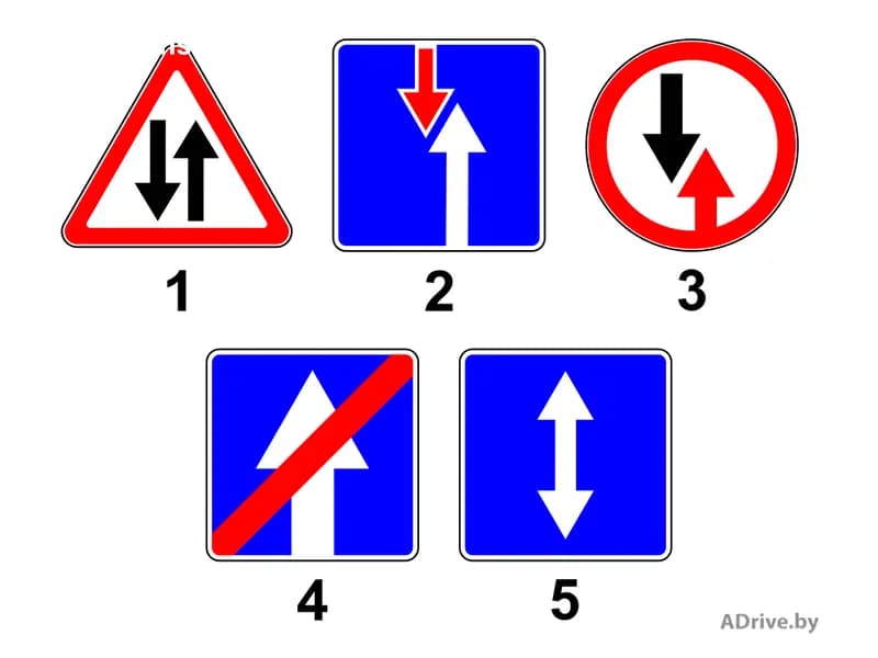 Какой из показанных на рисунке дорожных знаков информирует о начале участка дороги, на одной или нескольких полосах которого направление движения может изменяться на противоположное?