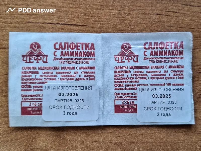 Как правильно использовать медицинскую салфетку для стимуляции дыхания?