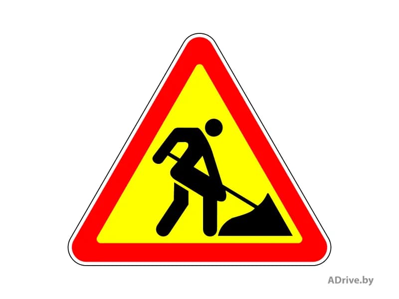 На каком расстоянии от начала опасного участка дороги устанавливается показанный на рисунке дорожный знак, если он установлен повторно в населённом пункте?