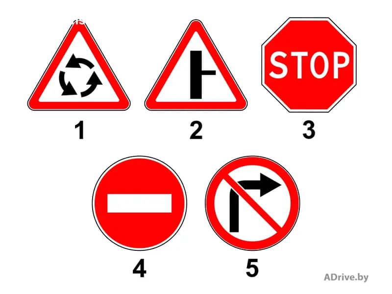 Какие из показанных на рисунке дорожных знаков устанавливают очерёдность проезда перекрёстков, пересечений отдельных проезжих частей дорог, движение на которых не регулируется сигналами регулировщика или светофора?