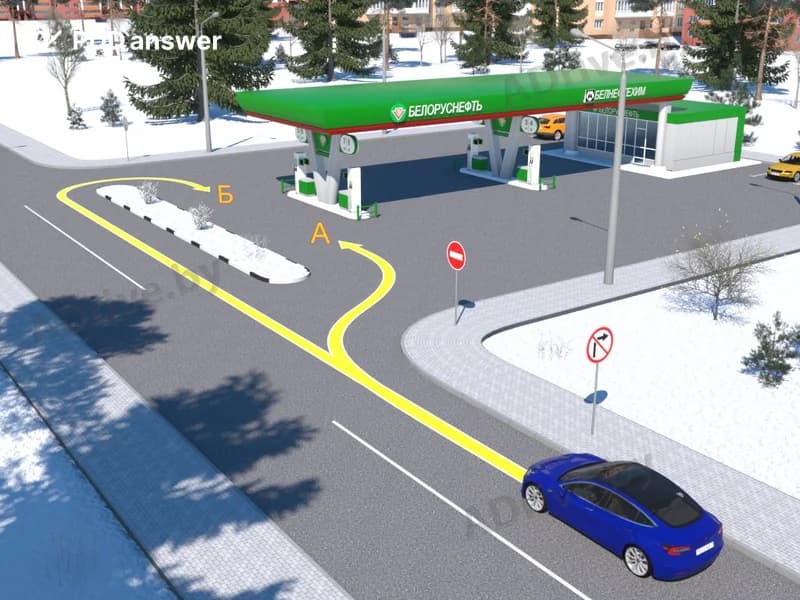 По какой траектории водителю синего легкового автомобиля разрешается въехать на территорию автозаправочной станции?