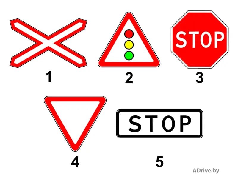 Какой из показанных на рисунке дорожных знаков указывает место остановки транспортных средств при запрещающем сигнале регулировщика, светофора?
