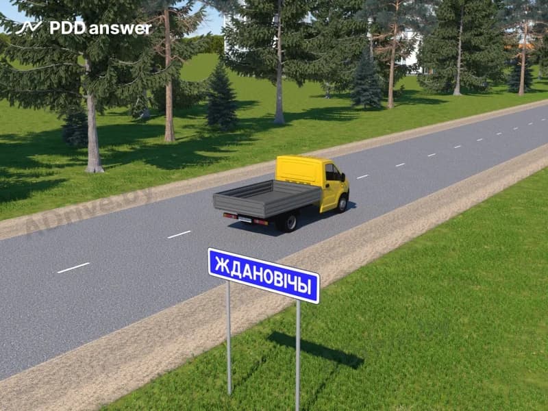 С какой максимальной скоростью разрешается двигаться по дороге (не являющейся дорогой для автомобилей), обозначенной таким дорожным знаком, грузовому автомобилю, если его технически допустимая общая масса не превышает 3.5 тонны?