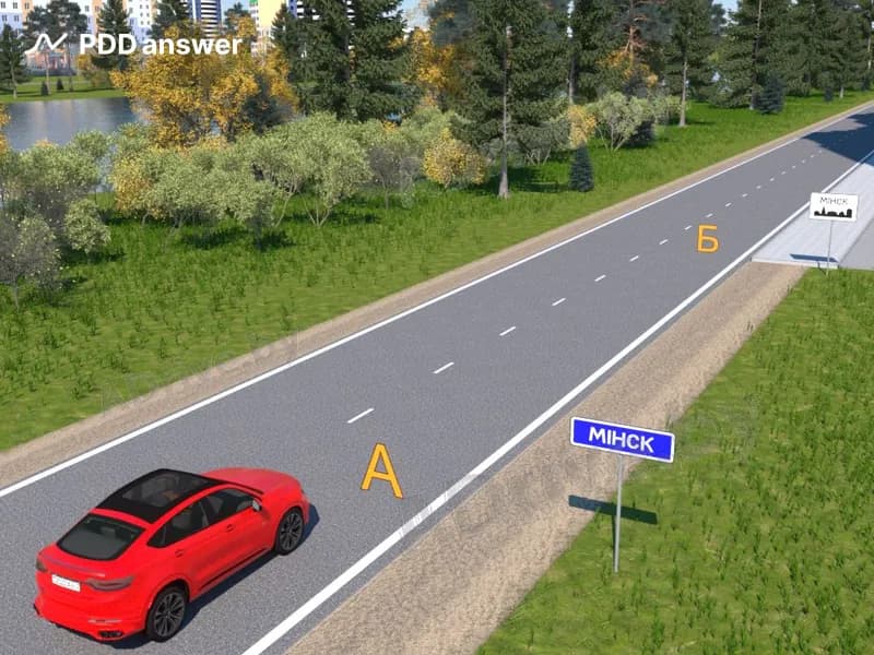 Где обозначено начало территории, соответствующей термину «населённый пункт»?