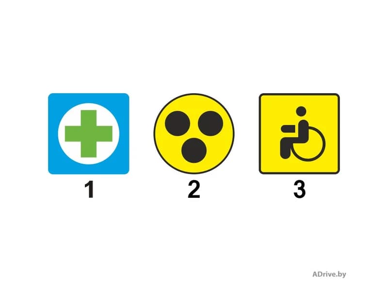 Какие из показанных на рисунке опознавательных знаков могут быть установлены на транспортных средствах по желанию водителя?