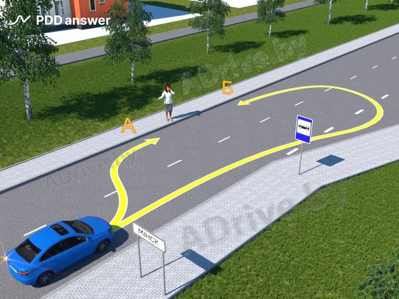 По какой траектории разрешается подъехать к краю проезжей части дороги с целью посадки пассажира в показанной ситуации, не создавая препятствия для движения маршрутных транспортных средств?