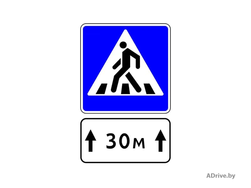 Что указывает табличка, применённая совместно с дорожным знаком «Пешеходный переход»?