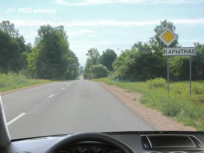 Показанное сочетание дорожных знаков предоставляет преимущество при проезде: