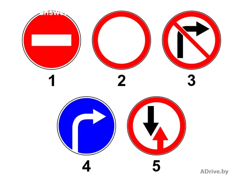 Какой из показанных на рисунке дорожных знаков устанавливает очерёдность проезда узких участков дорог, движение на которых не регулируется сигналами регулировщика или светофора?