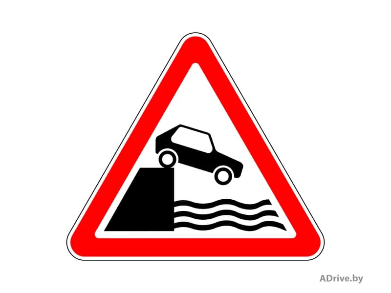О чём информирует водителей дорожный знак, изображённый на рисунке?