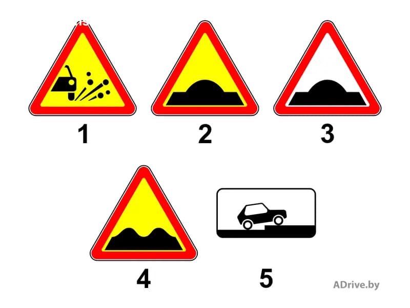 Какой из показанных на рисунке дорожных знаков информирует водителя о приближении к участку дороги с установленной искусственной неровностью (искусственными неровностями) на проезжей части дороги?