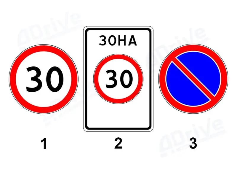 Действие каких из показанных дорожных знаков распространяется только до ближайшего обозначенного перекрёстка?