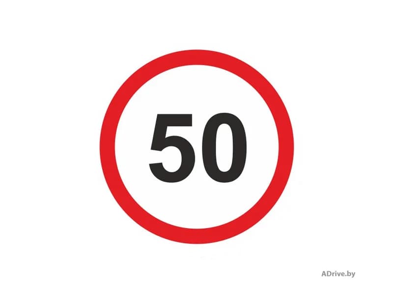 Должен ли водитель обозначить транспортное средство опознавательным знаком «Ограничение скорости», если вследствие неисправности транспортное средство не может развивать скорость более 50 км/ч?