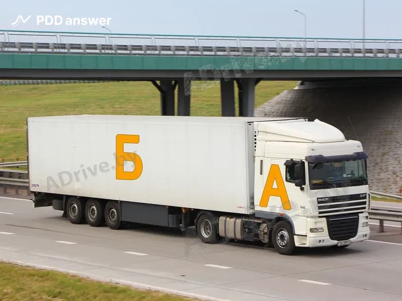 Соответствует ли транспортное средство «Б» термину «прицеп»?