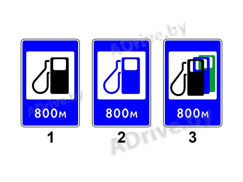 Какие из показанных на рисунке дорожных знаков информируют о расположении автозаправочной станции, на которой может осуществляться заправка автомобиля газом?