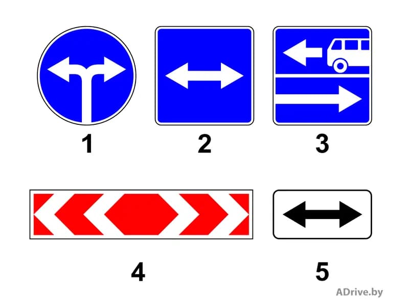 Какой из показанных на рисунке дорожных знаков применяется для информирования водителей о направлении движения на Т-образном перекрёстке, разветвлении дорог?