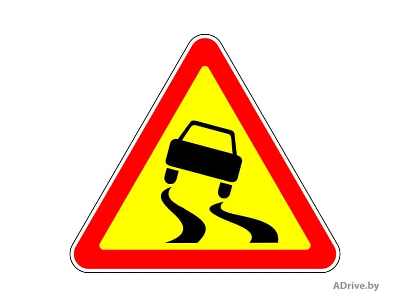 Как называется дорожный знак, изображённый на рисунке?