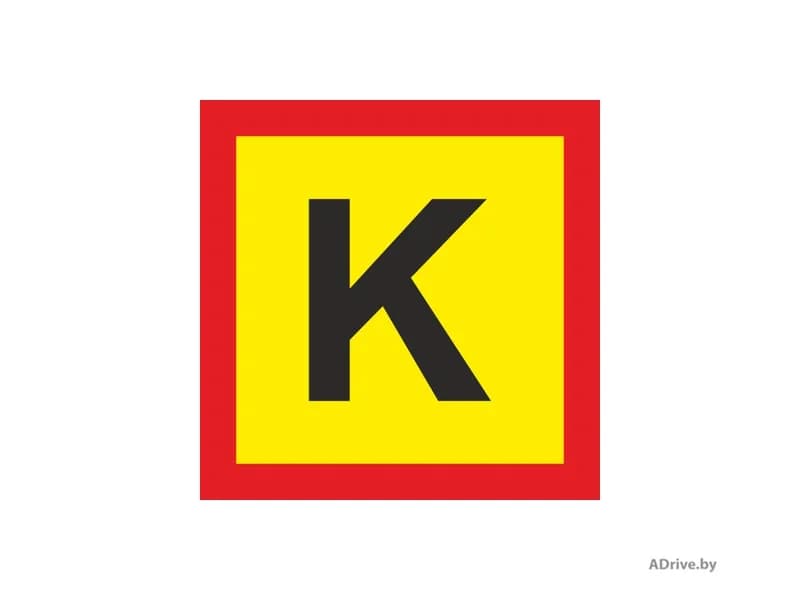 Что означает показанный на рисунке опознавательный знак, установленный на автобусе?