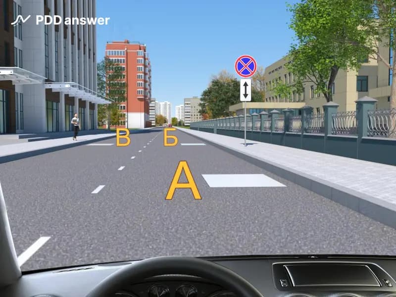 В каком месте из перечисленных Вам разрешено остановиться в населённом пункте для высадки пассажира, находящегося на заднем сиденье?