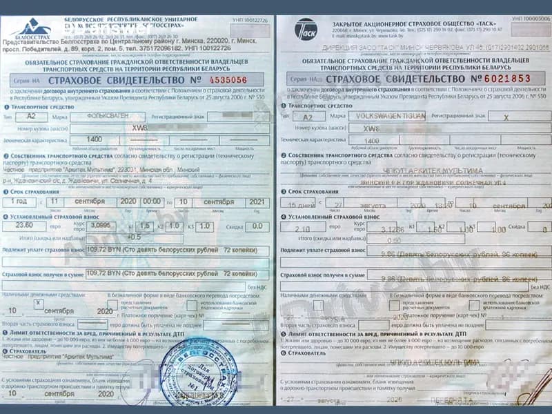 Какие меры административного воздействия предусмотрены к водителю транспортного средства, в отношении которого не заключён договор обязательного страхования гражданской ответственности, в случае управления данным транспортным средством, если водитель является владельцем этого транспортного средства, зарегистрированного на территории Республики Беларусь, и привлекается к административной ответственности за подобное нарушение в первый раз?