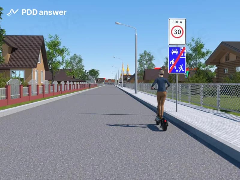 Как следует поступить водителю средства персональной мобильности в показанной ситуации, если масса средства персональной мобильности превышает 35 кг?