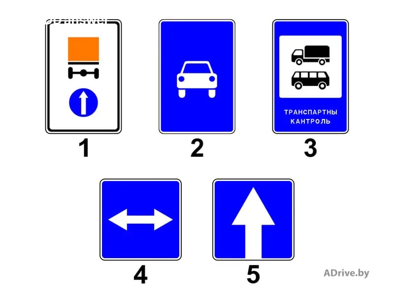 Какой из показанных на рисунке дорожных знаков относится к группе «Предписывающие знаки»?