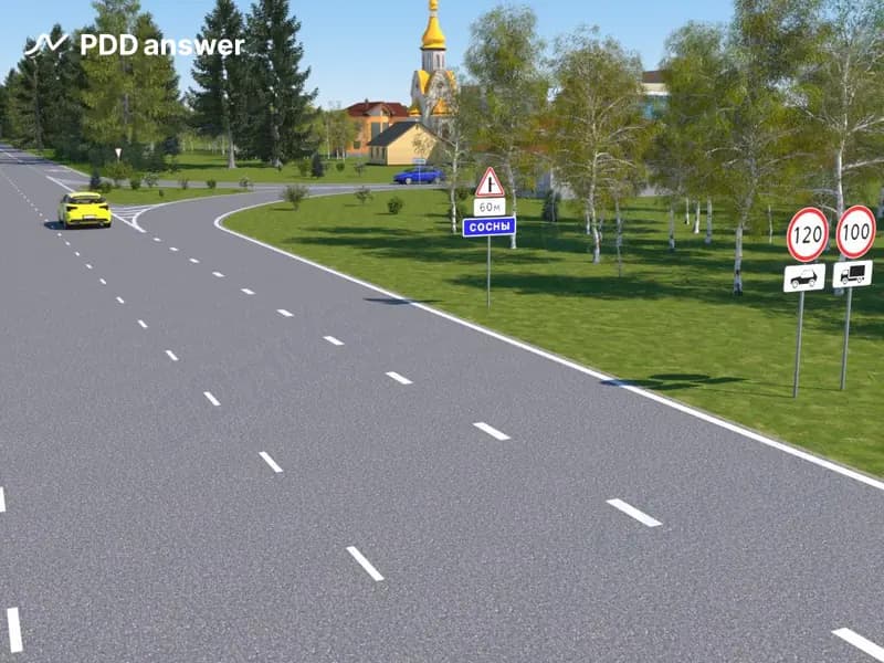 С какой максимальной скоростью разрешено продолжить движение водителю жёлтого легкового автомобиля по дороге, на которую не распространяются требования, установленные для движения по автомагистралям и дорогам для автомобилей?