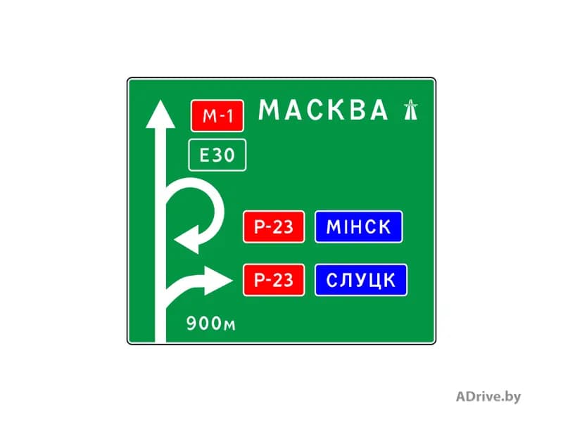 О чём из предложенных вариантов ответов информирует показанный на рисунке дорожный знак?