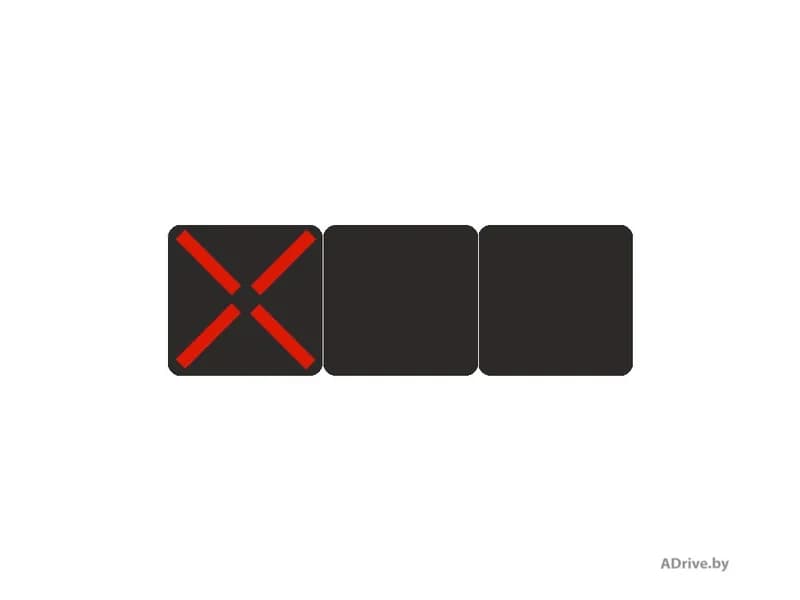 Для чего применяется светофор с Х-образным красным сигналом?