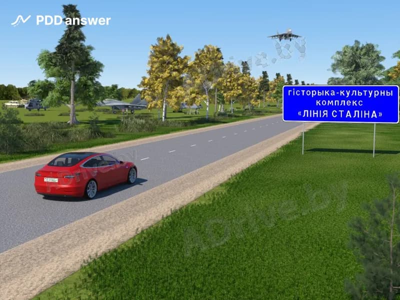 Является ли населённым пунктом объект, обозначенный таким дорожным знаком?