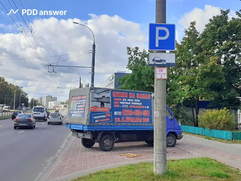 Разрешено ли было поставить на показанную стоянку грузовой автомобиль с технически допустимой общей массой не более 3,5 тонны?