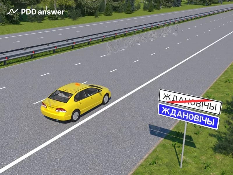 Что должен выполнить водитель автомобиля-такси при проезде показанного сочетания дорожных знаков в светлое время суток, перевозя пассажиров на заднем сиденье?